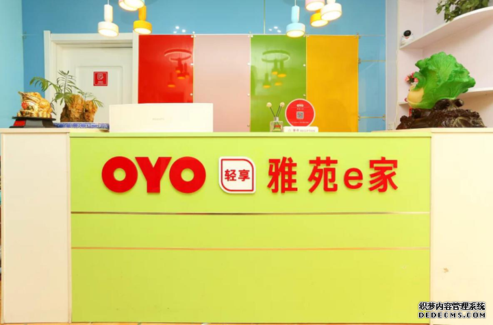 因地制宜 连锁酒店品牌OYO在石家庄进入快速发展期